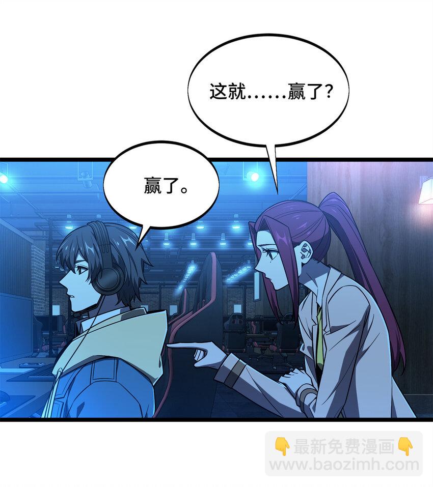 138 神之领域挑战，开始-第145话