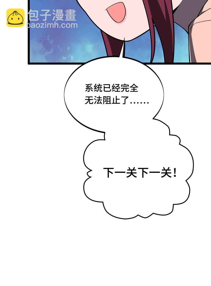 138 神之领域挑战，开始-第145话