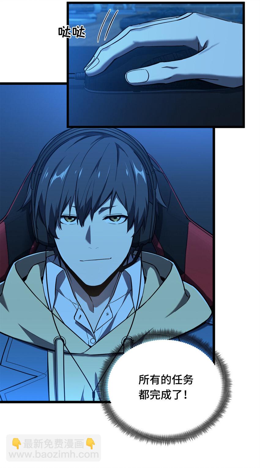 138 神之领域挑战，开始-第145话