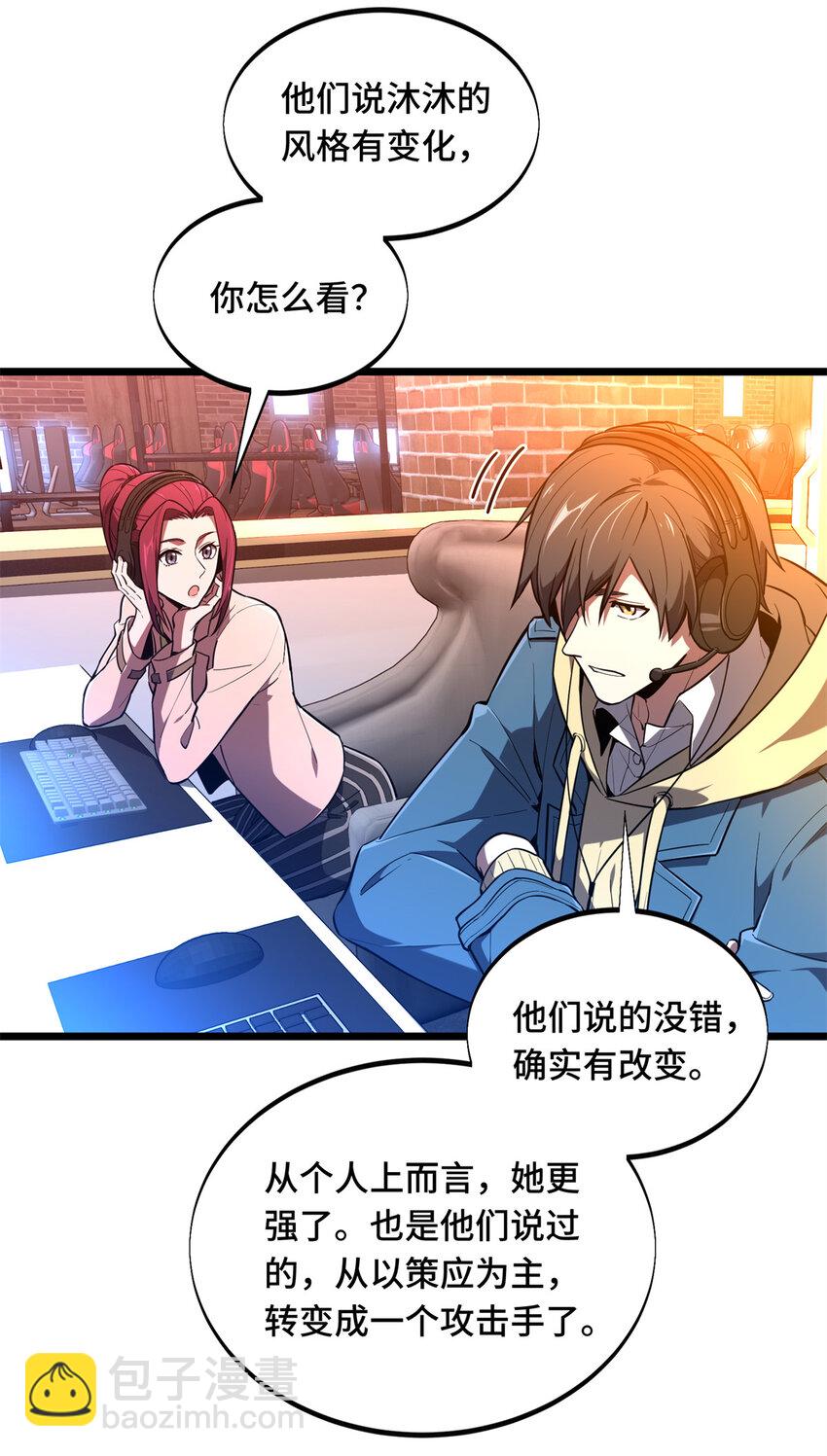 138 神之领域挑战，开始-第145话