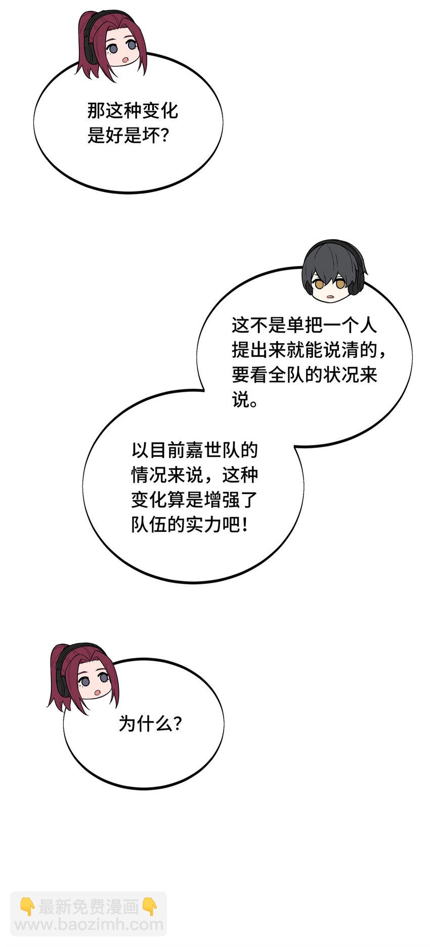 138 神之领域挑战，开始-第145话