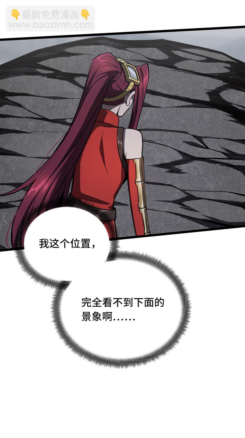 140 疑似强敌-第147话