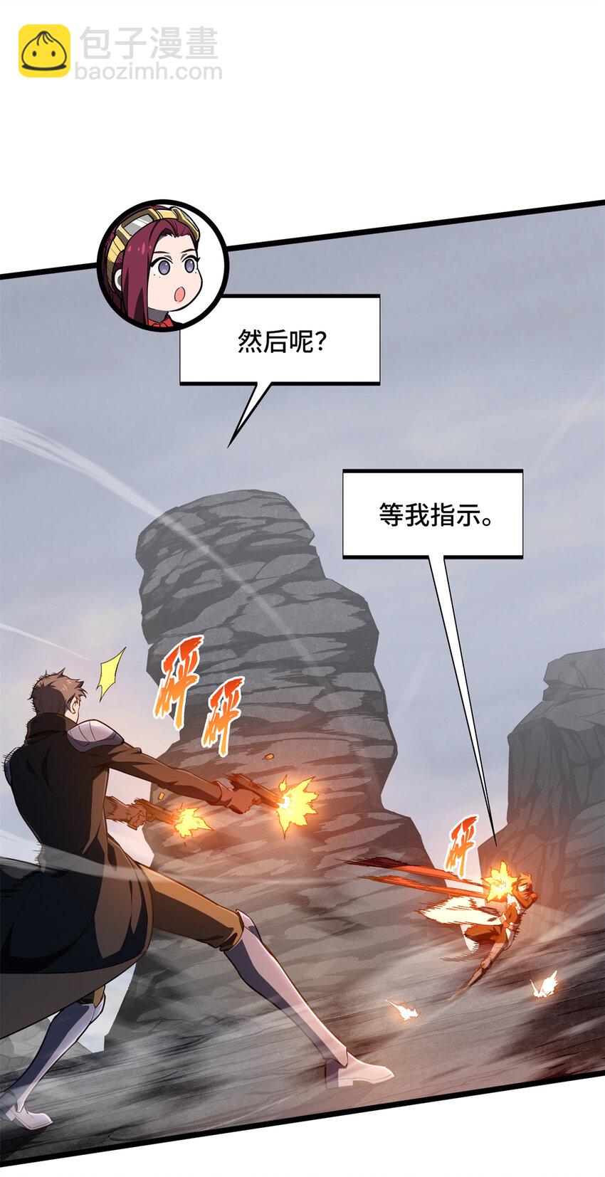 140 疑似强敌-第147话