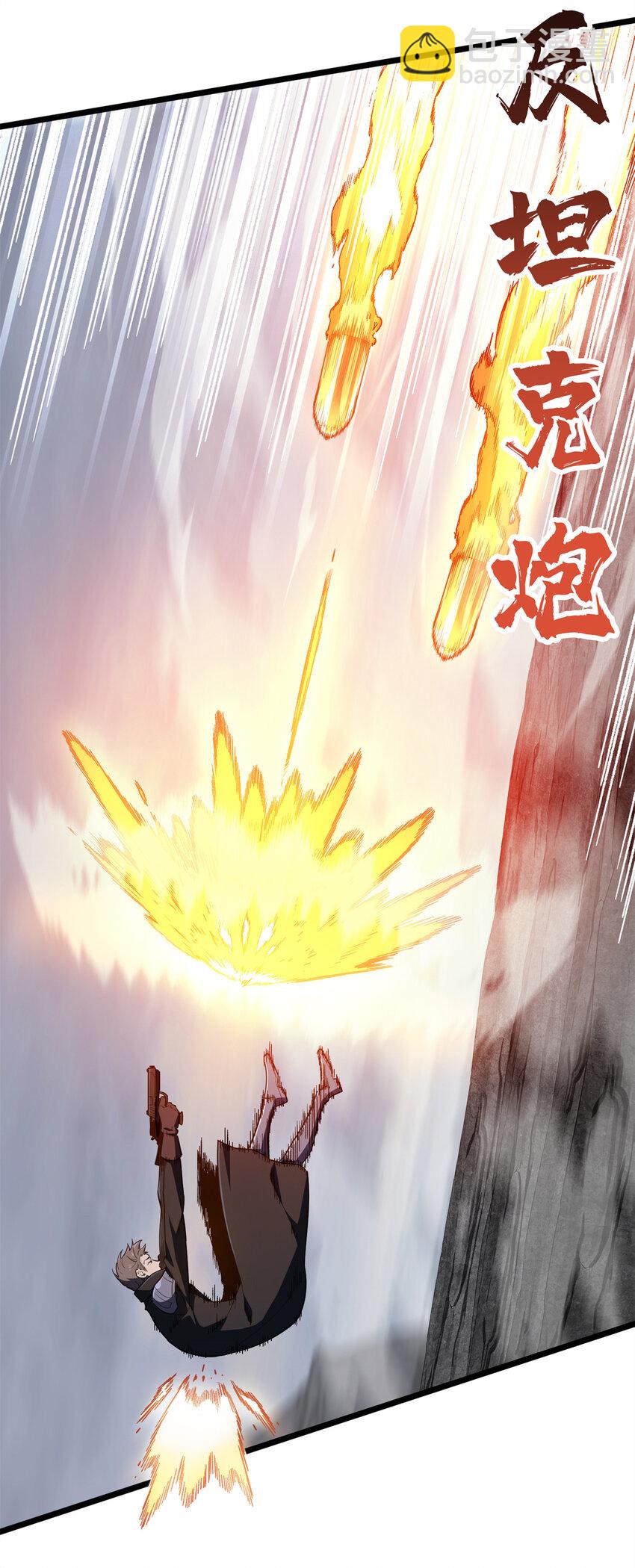 140 疑似强敌-第147话