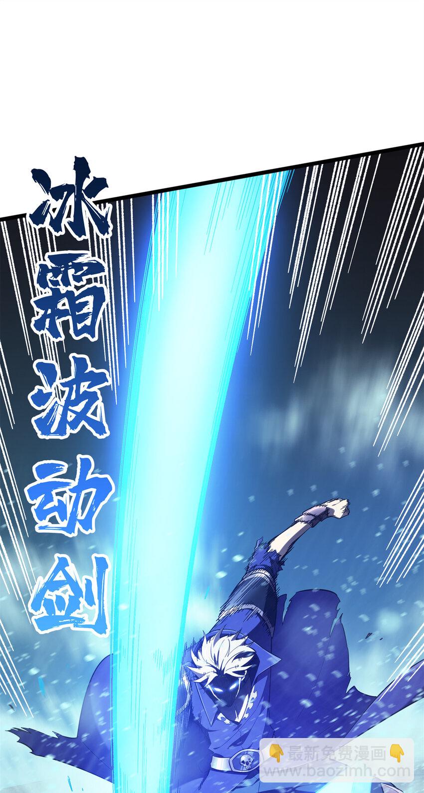 140 疑似强敌-第147话