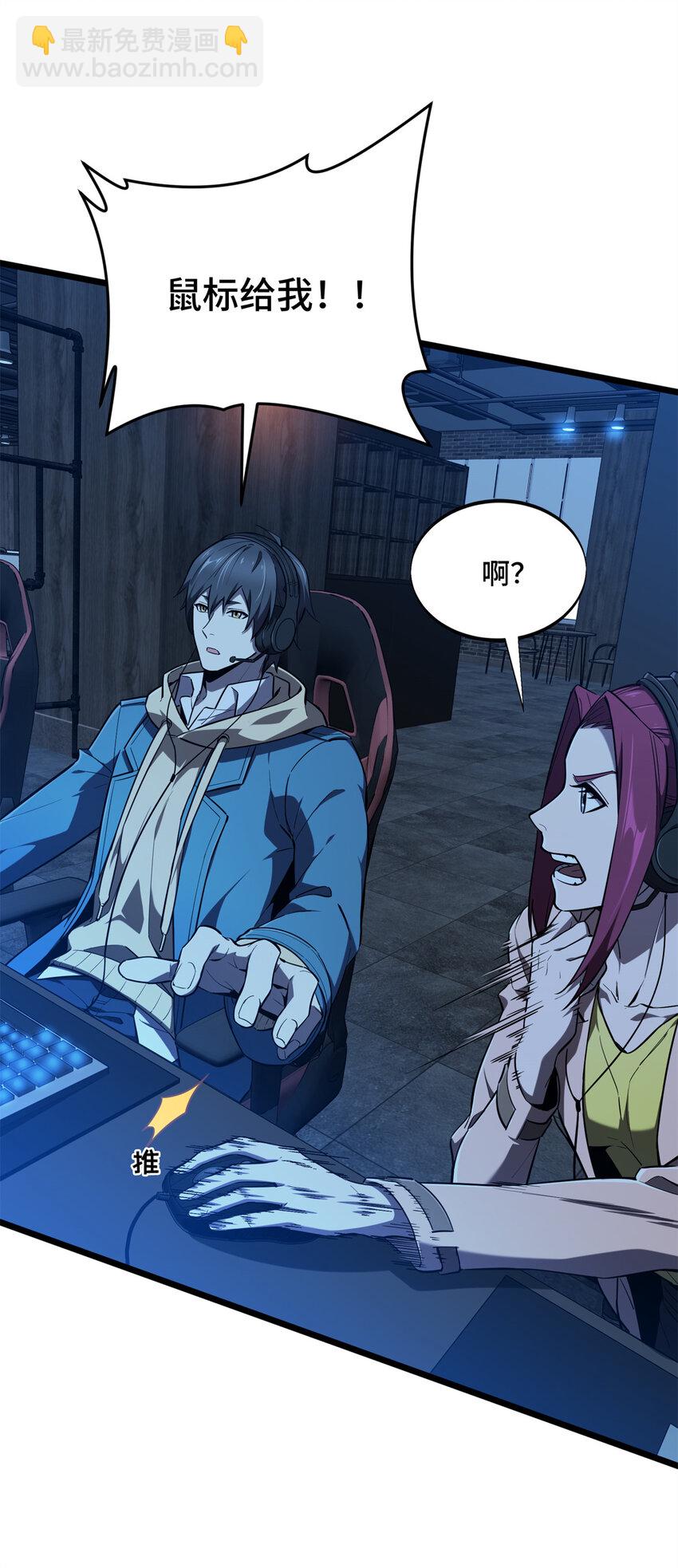 140 疑似强敌-第147话