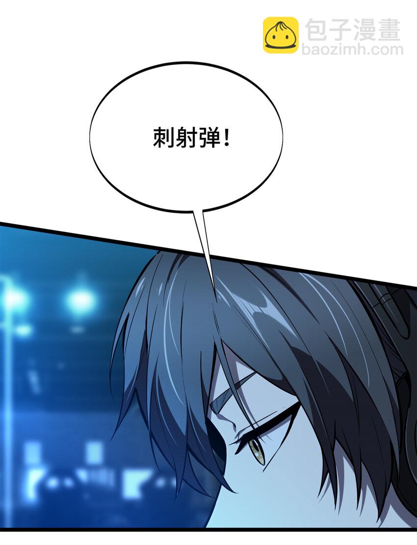 140 疑似强敌-第147话