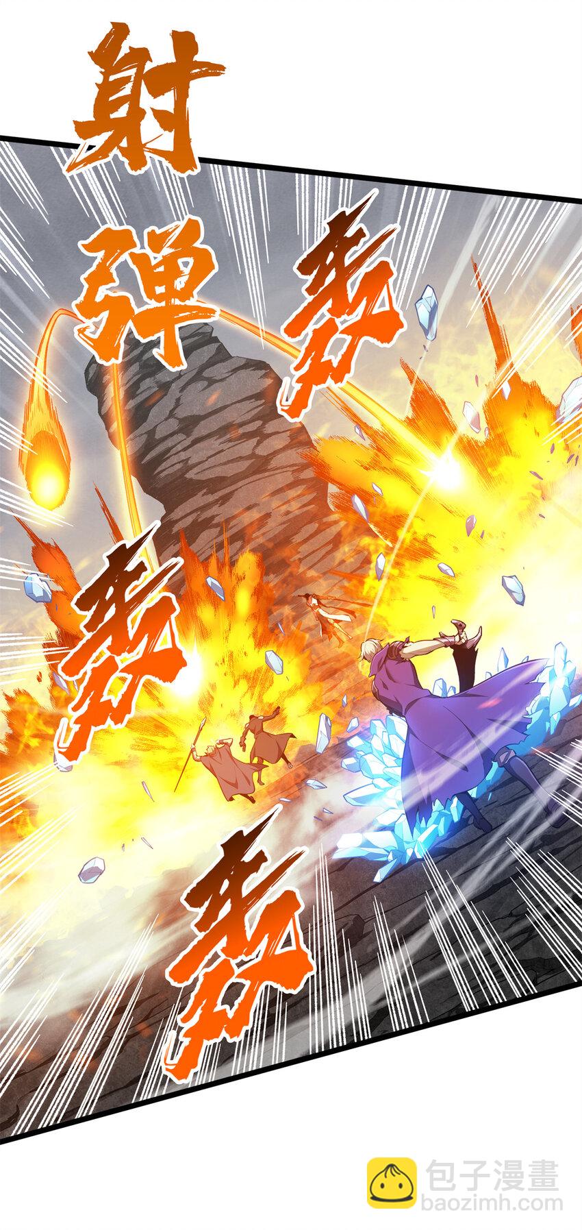 140 疑似强敌-第147话