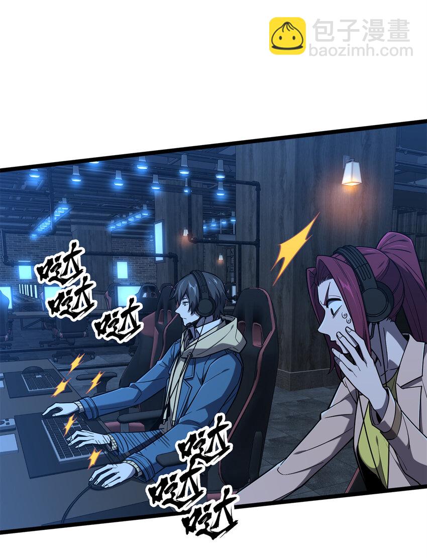 140 疑似强敌-第147话