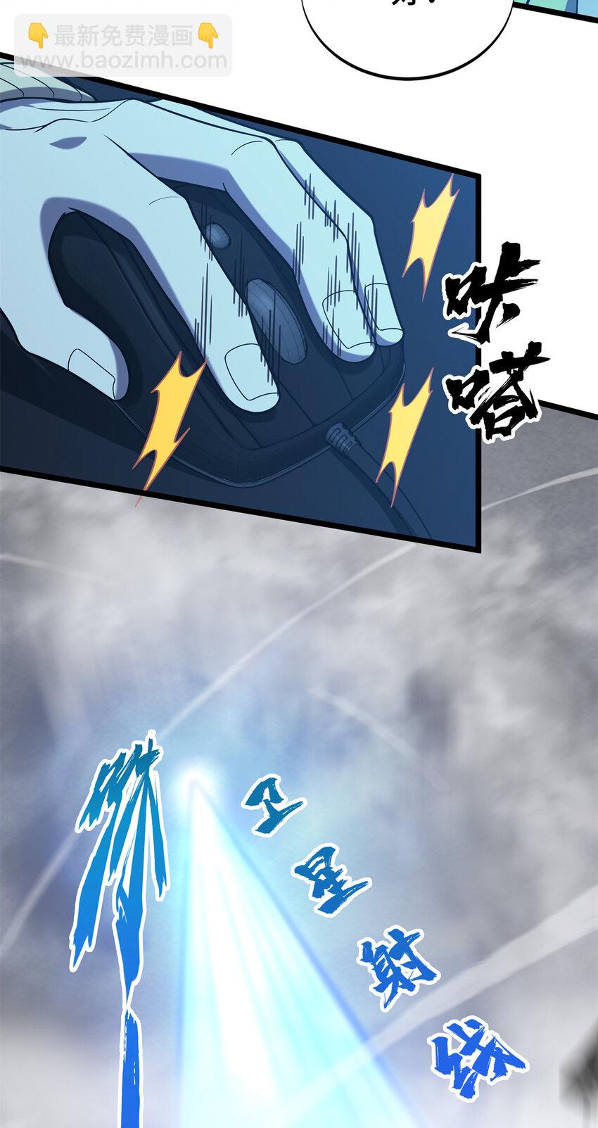 140 疑似强敌-第147话