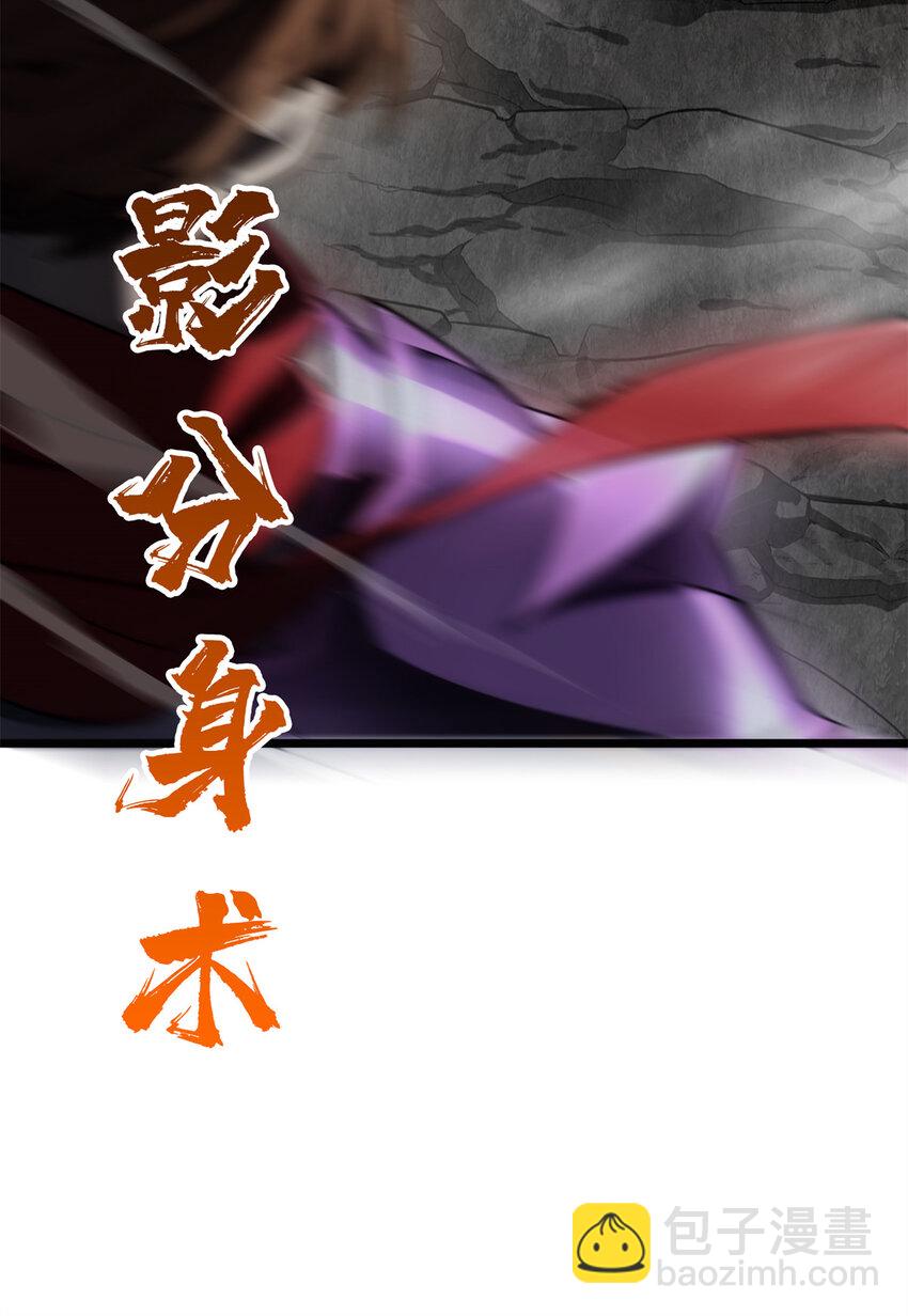 140 疑似强敌-第147话