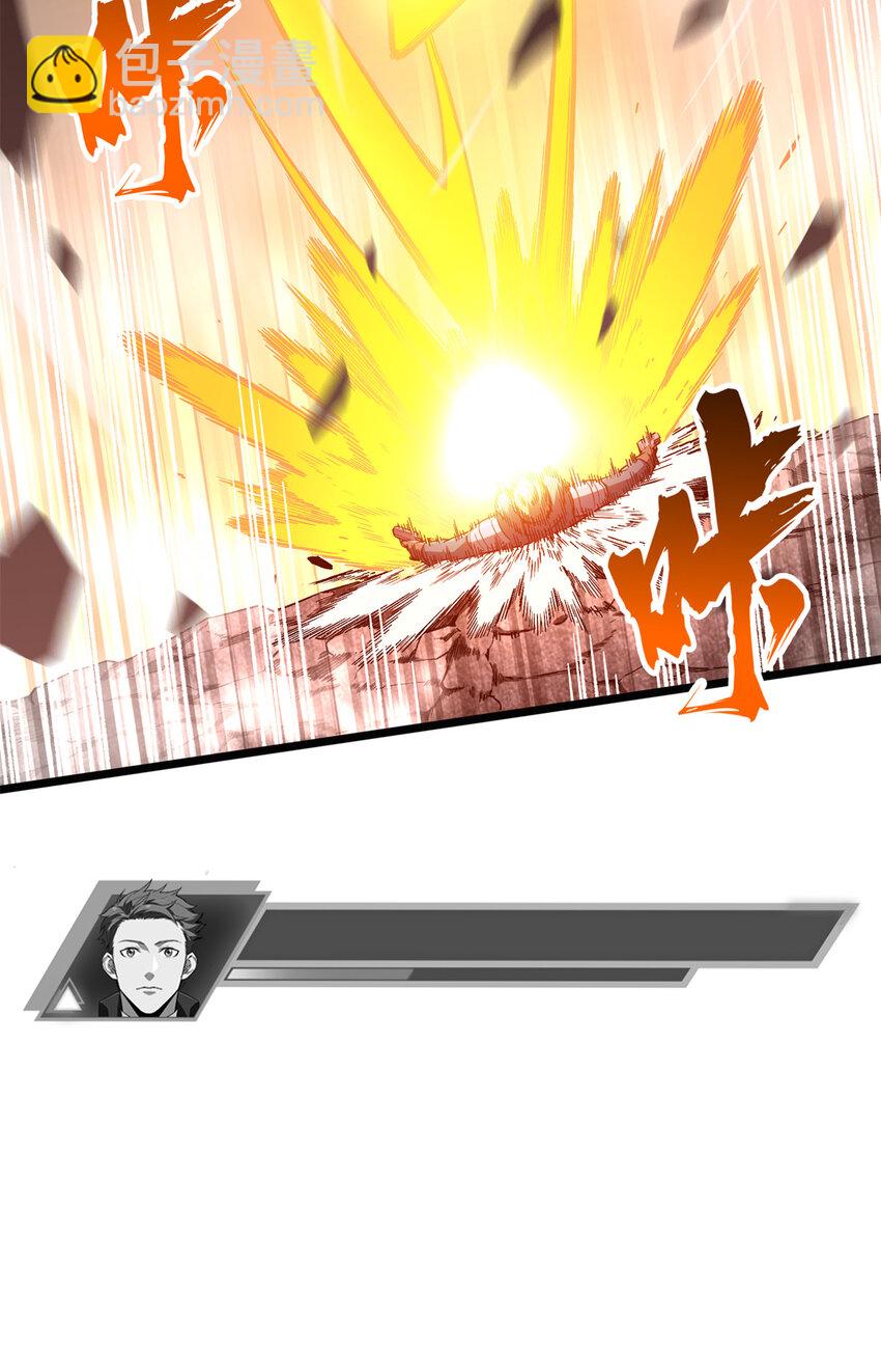 140 疑似强敌-第147话