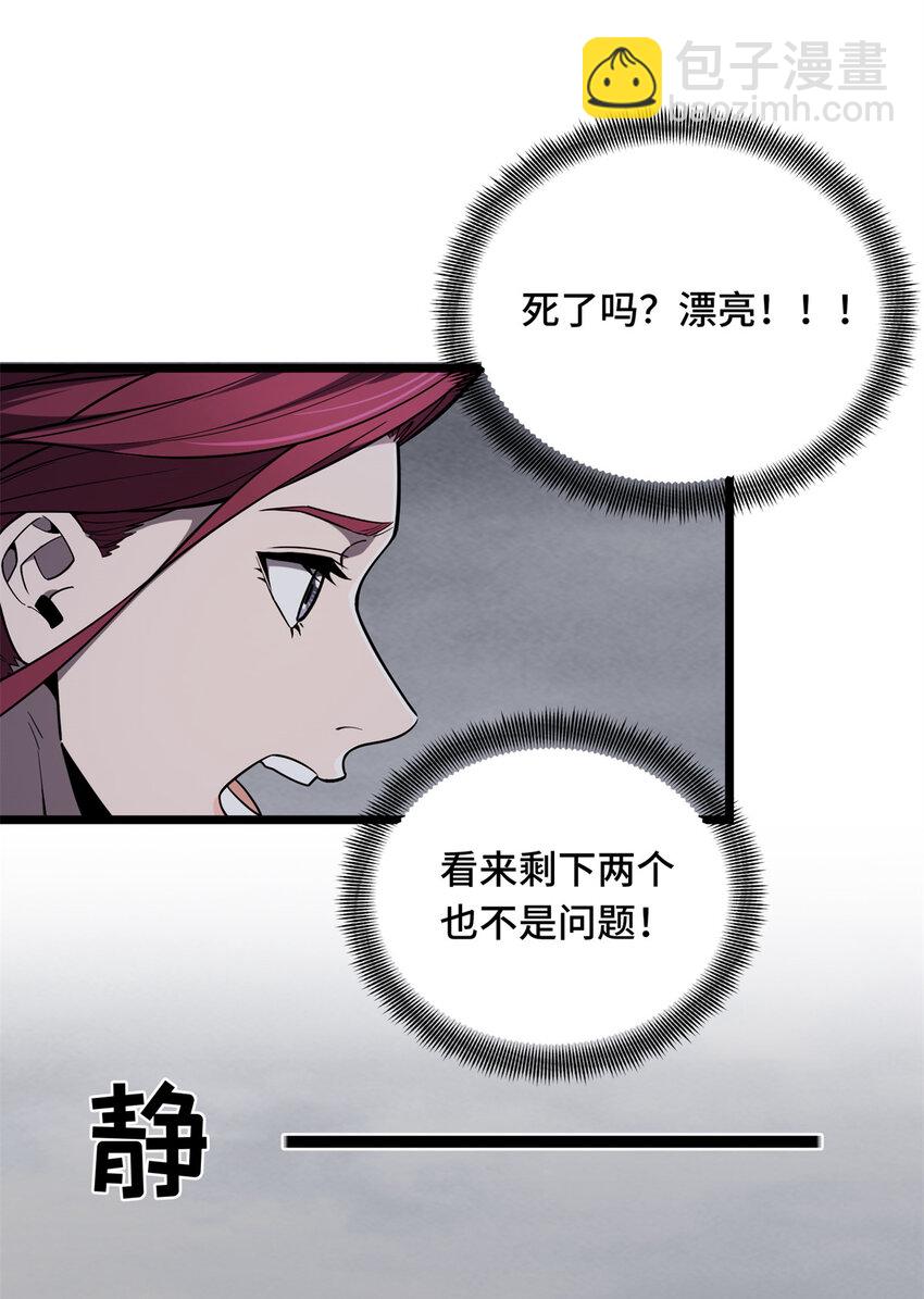 140 疑似强敌-第147话