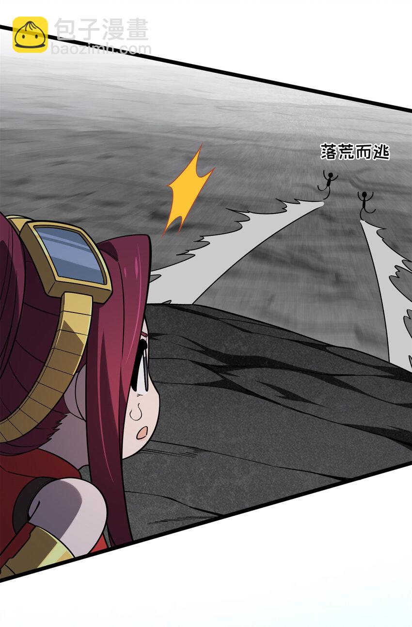 140 疑似强敌-第147话