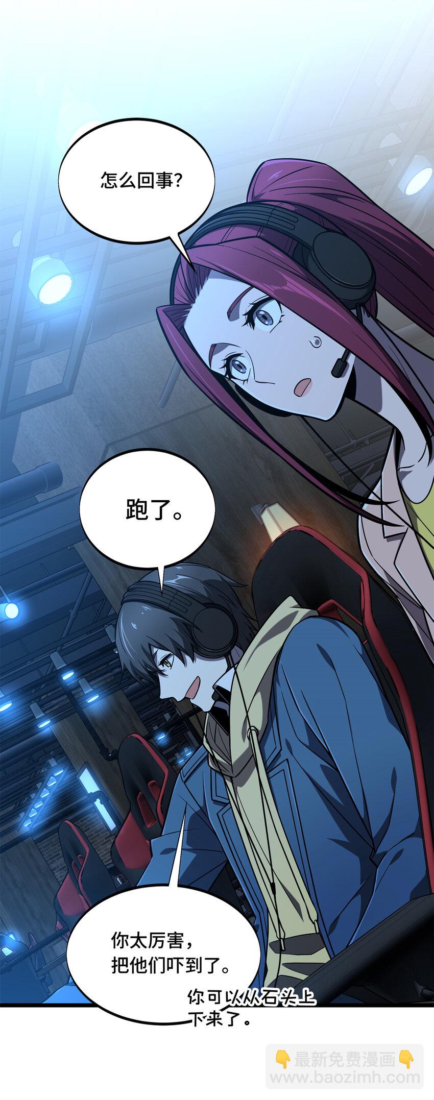 140 疑似强敌-第147话