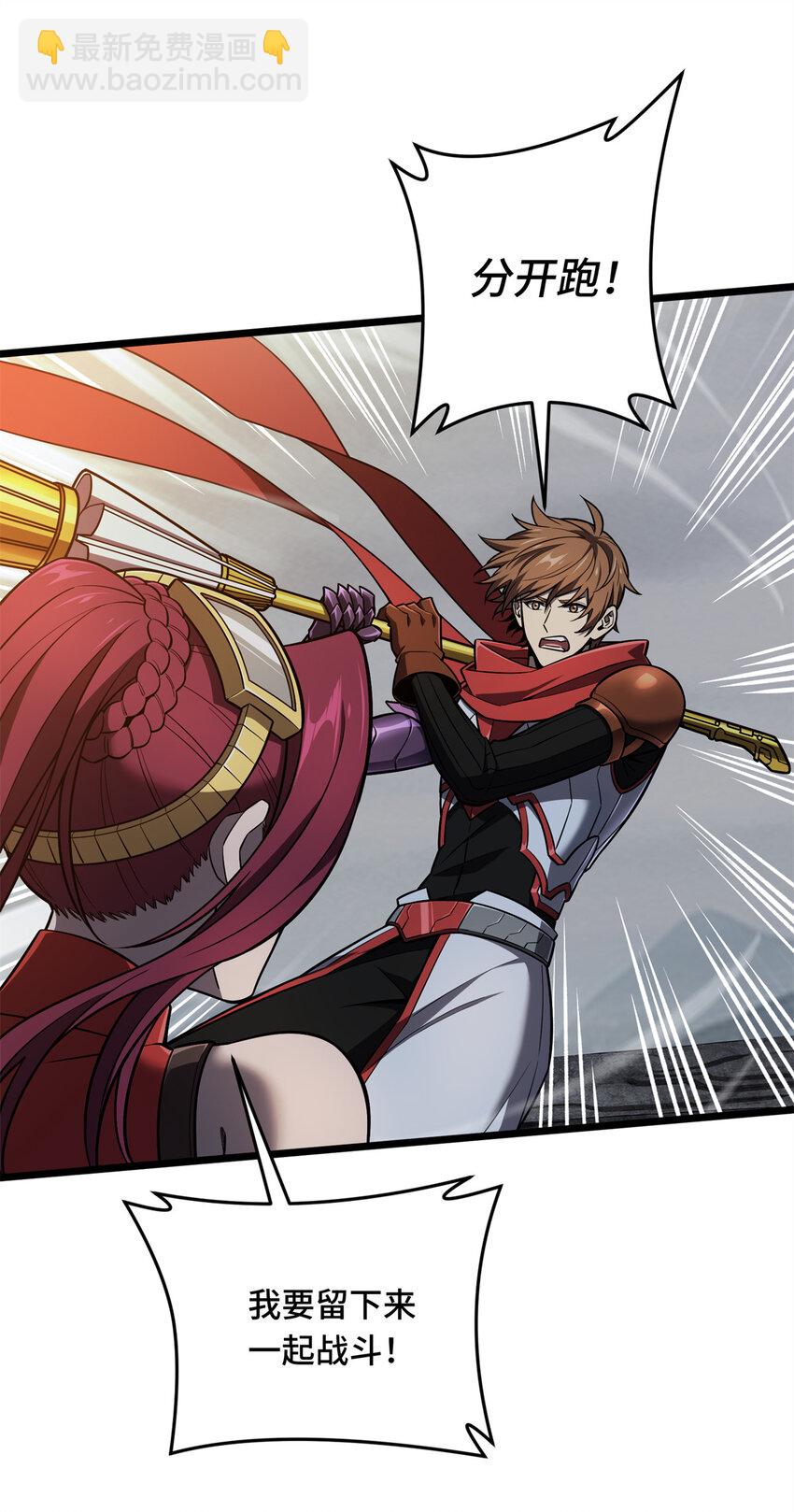 140 疑似强敌-第147话