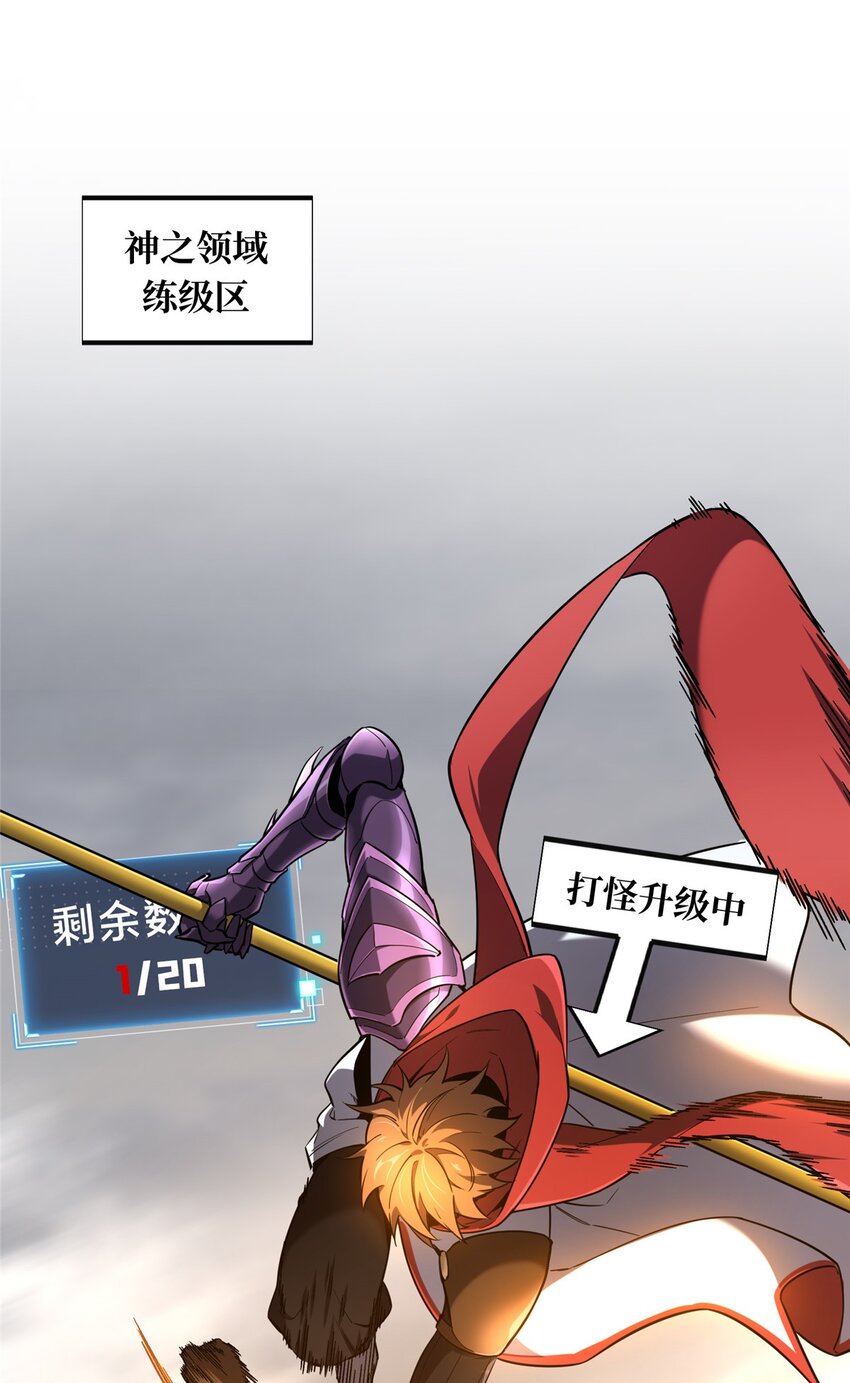 142 踢馆(1/2)-第149话