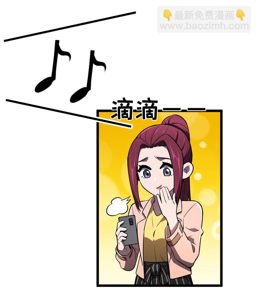 142 踢馆(1/2)-第149话