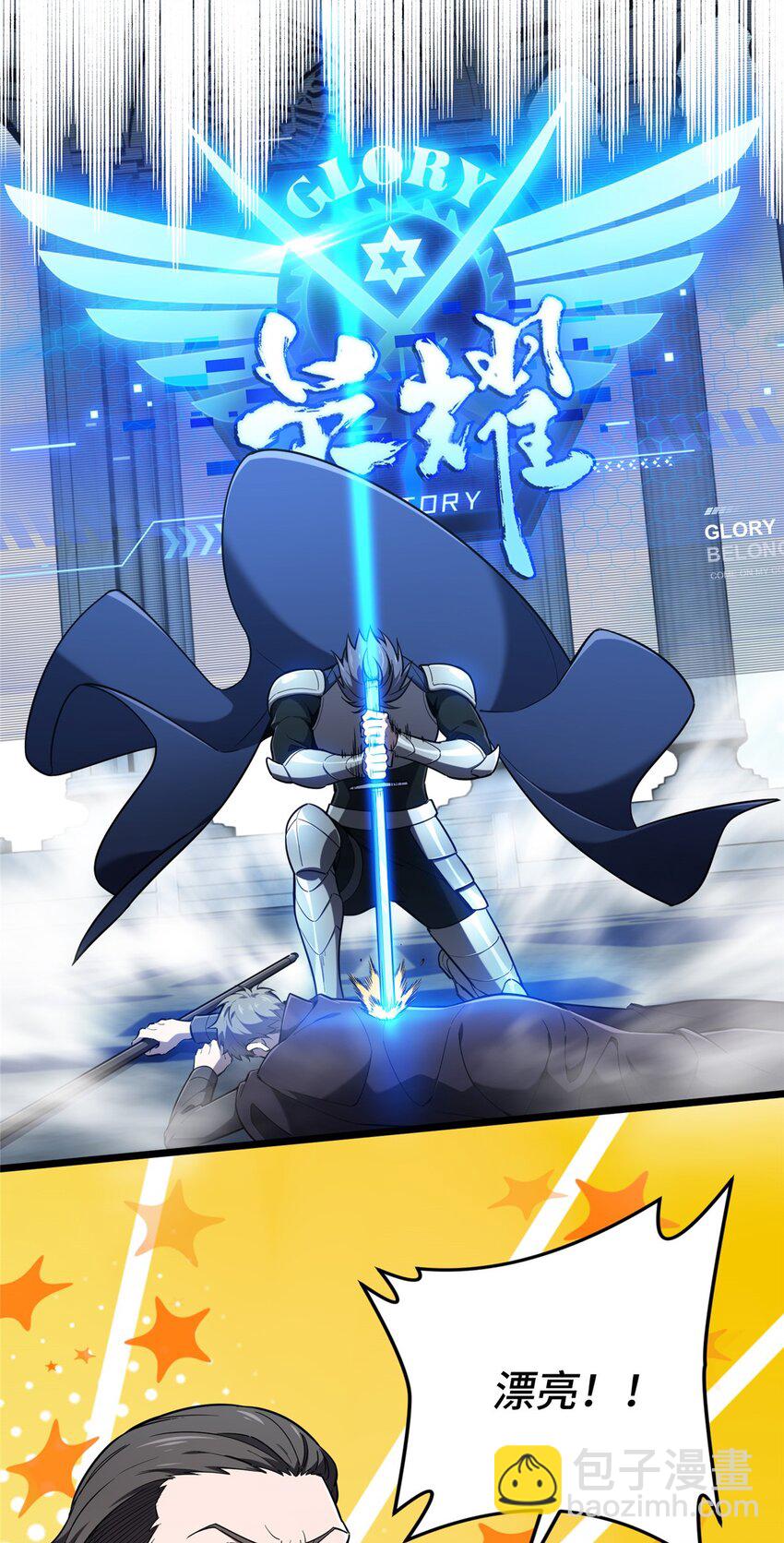 142 踢馆(1/2)-第149话