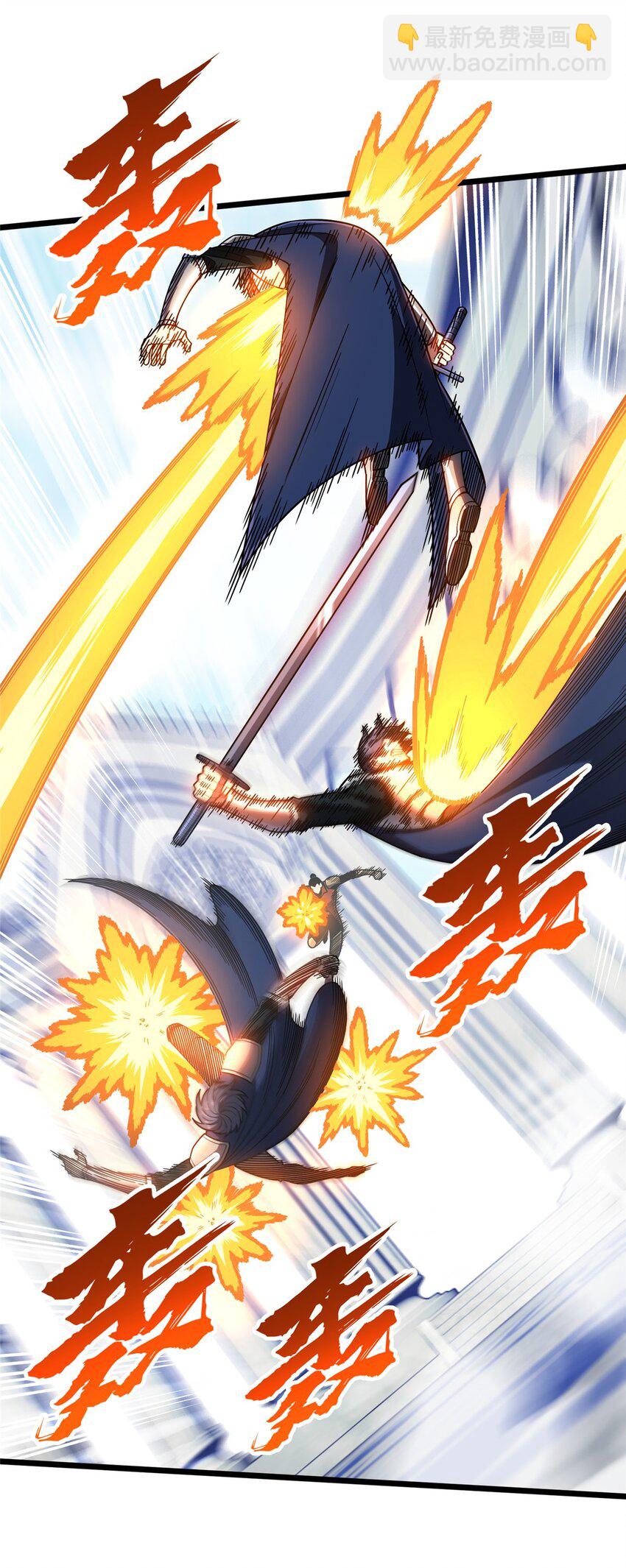 142 踢馆(1/2)-第149话