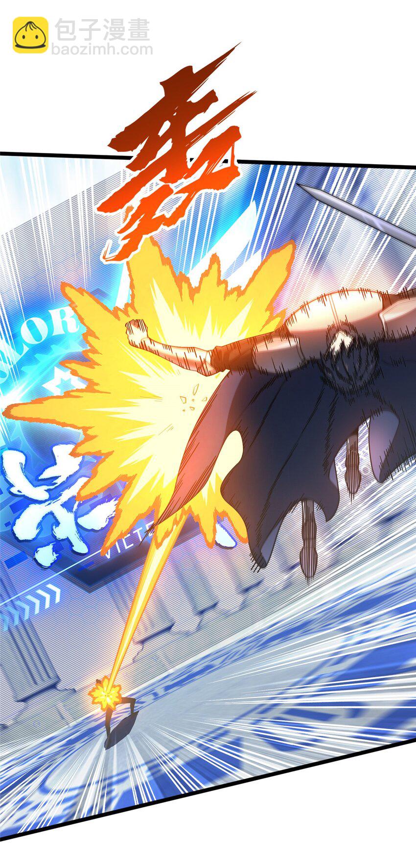 142 踢馆(1/2)-第149话