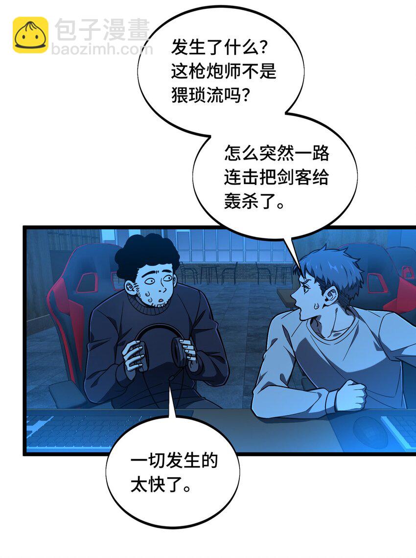 142 踢馆(1/2)-第149话