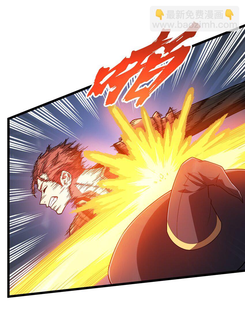 142 踢馆(1/2)-第149话