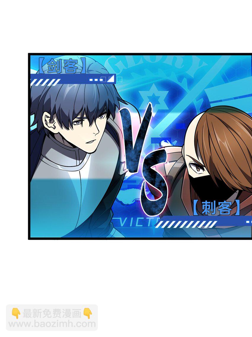 142 踢馆(1/2)-第149话