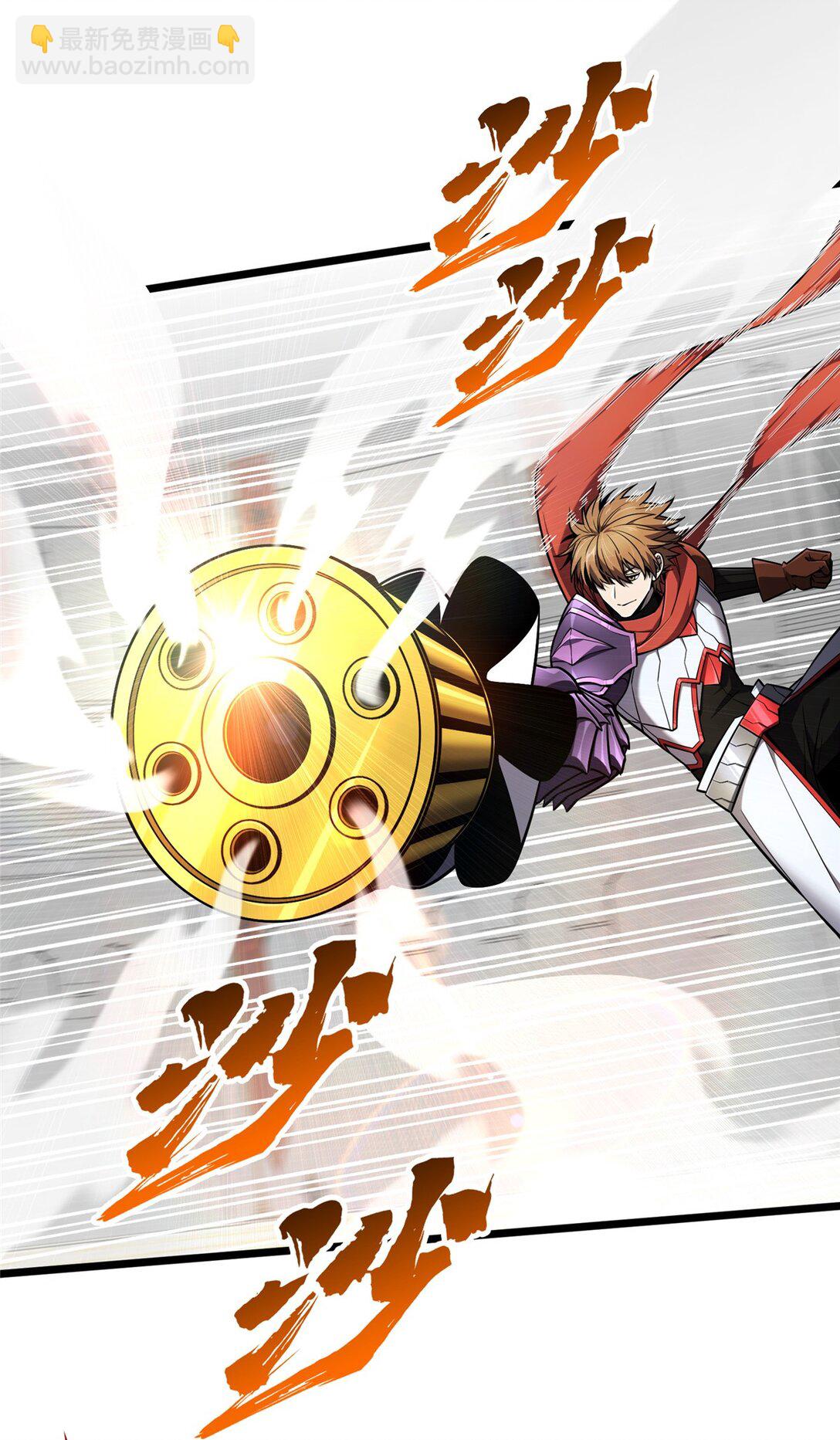 146 杀死脑细胞-第153话