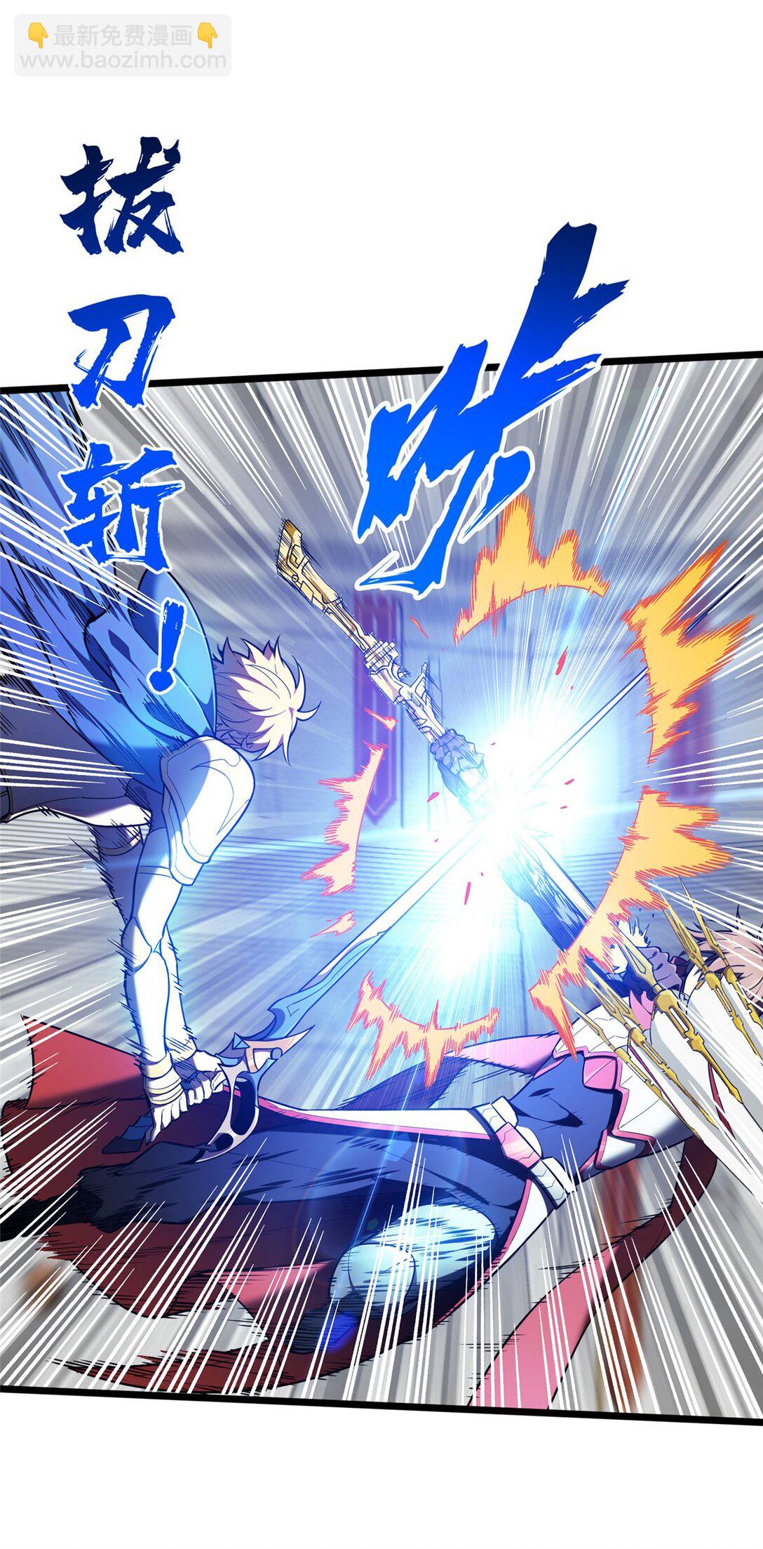 146 杀死脑细胞-第153话