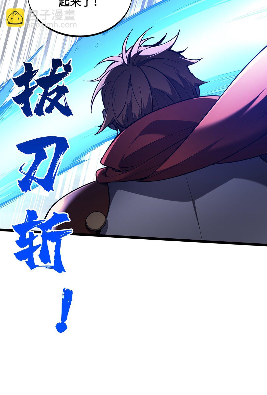 146 杀死脑细胞-第153话