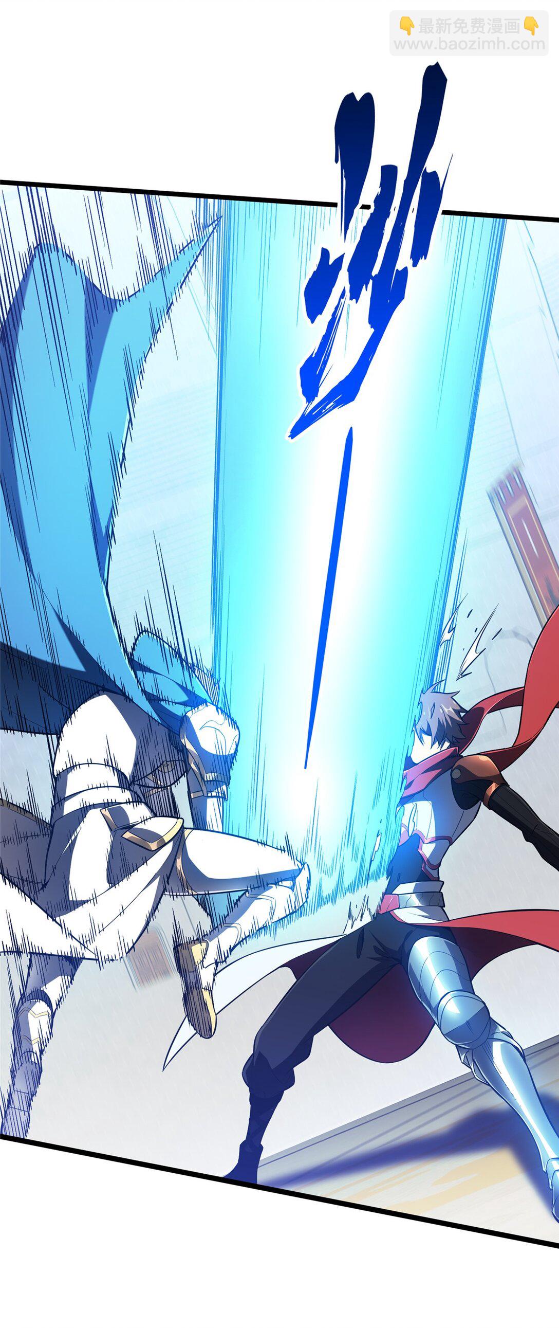 146 杀死脑细胞-第153话