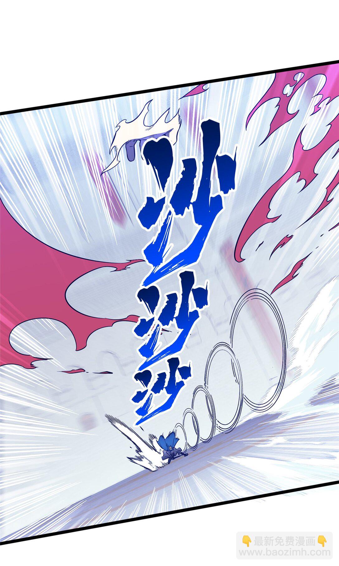 146 杀死脑细胞-第153话