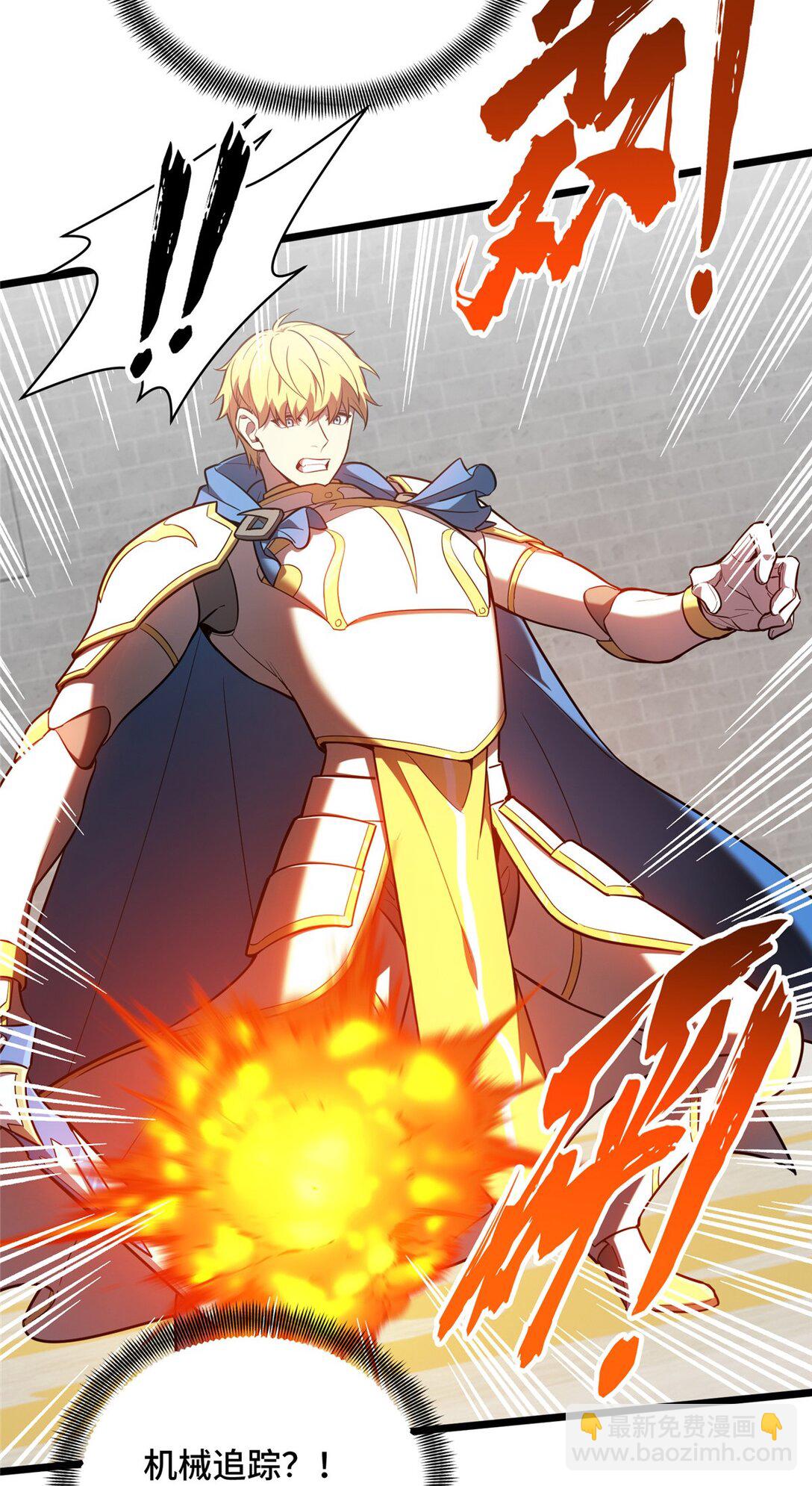 146 杀死脑细胞-第153话