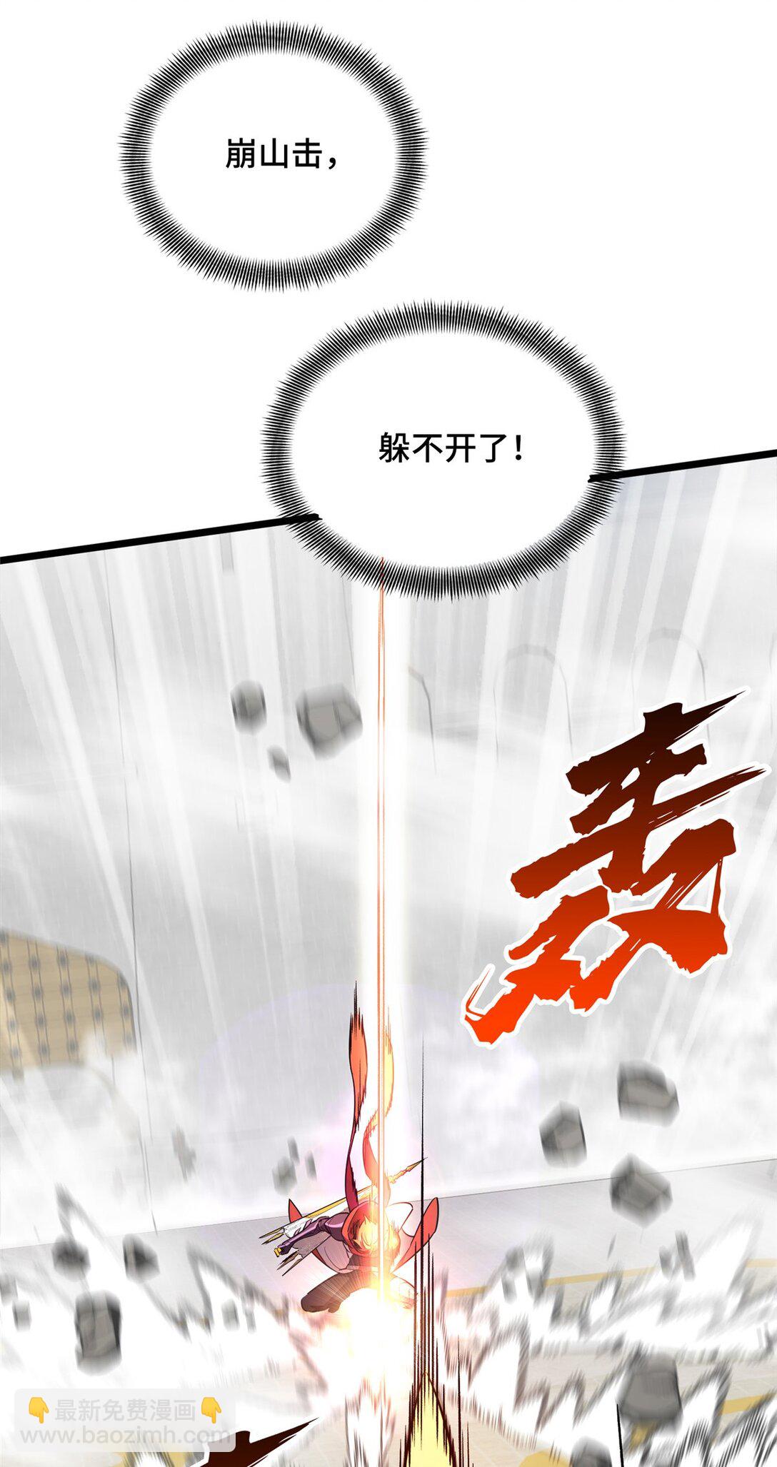 146 杀死脑细胞-第153话