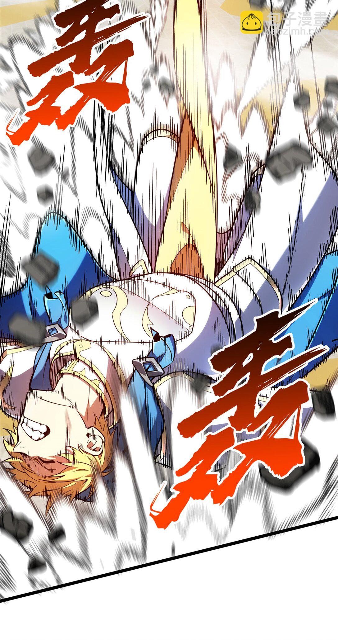 146 杀死脑细胞-第153话