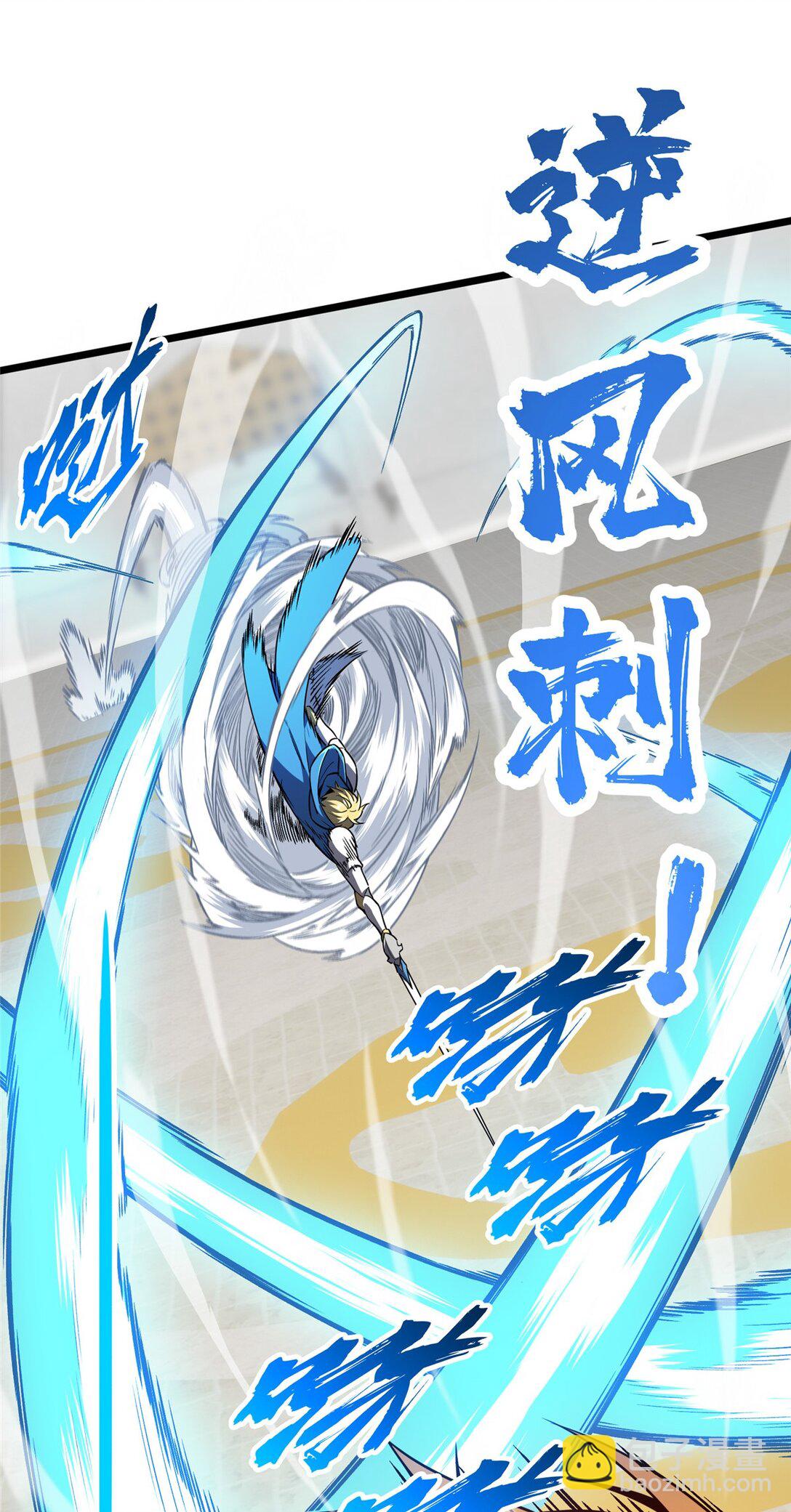 146 杀死脑细胞-第153话