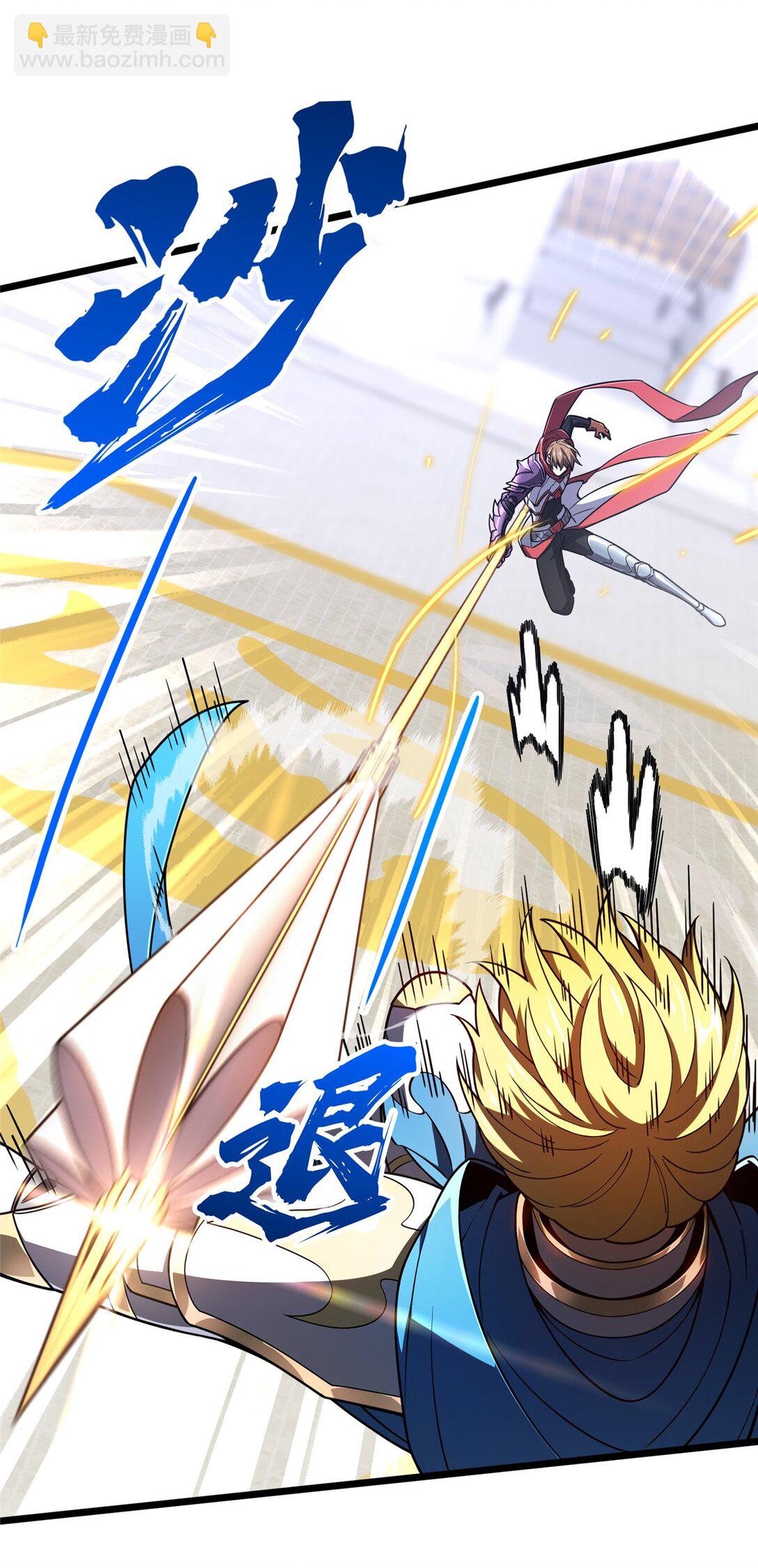 146 杀死脑细胞-第153话