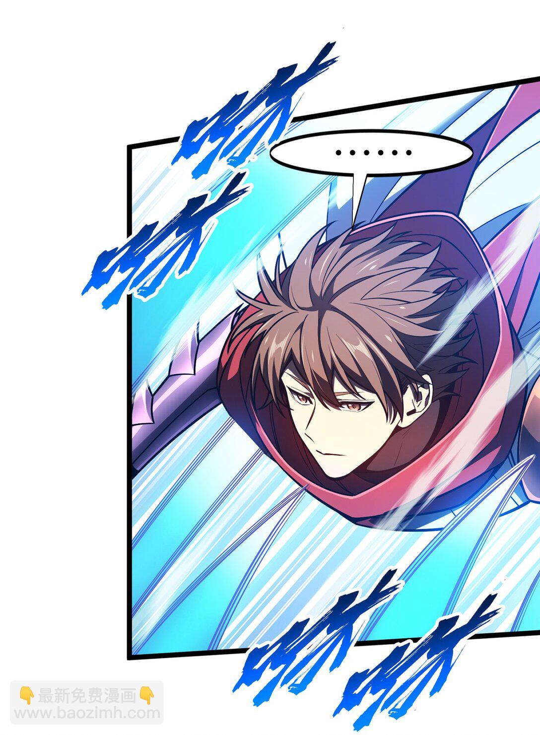 146 杀死脑细胞-第153话