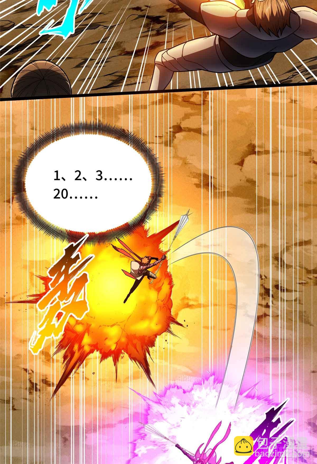 第159话 远古大神(1/2)-第159话