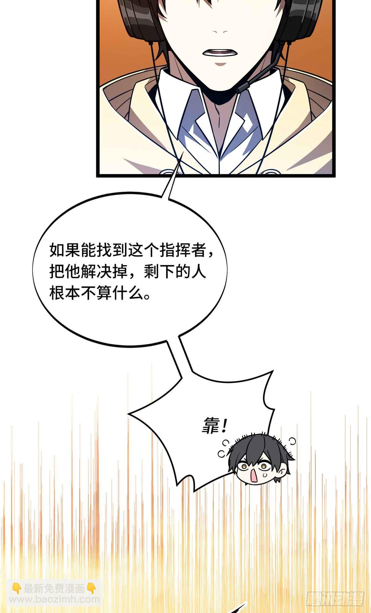 第159话 远古大神(1/2)-第159话