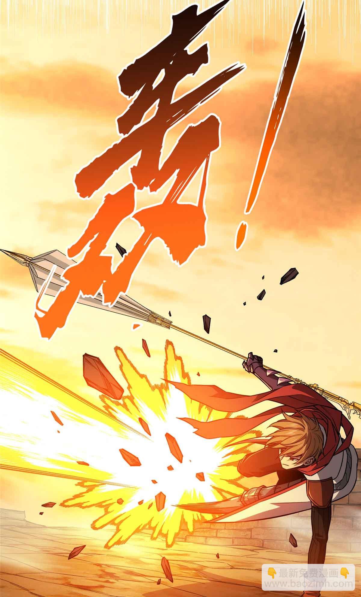 第159话 远古大神(1/2)-第159话