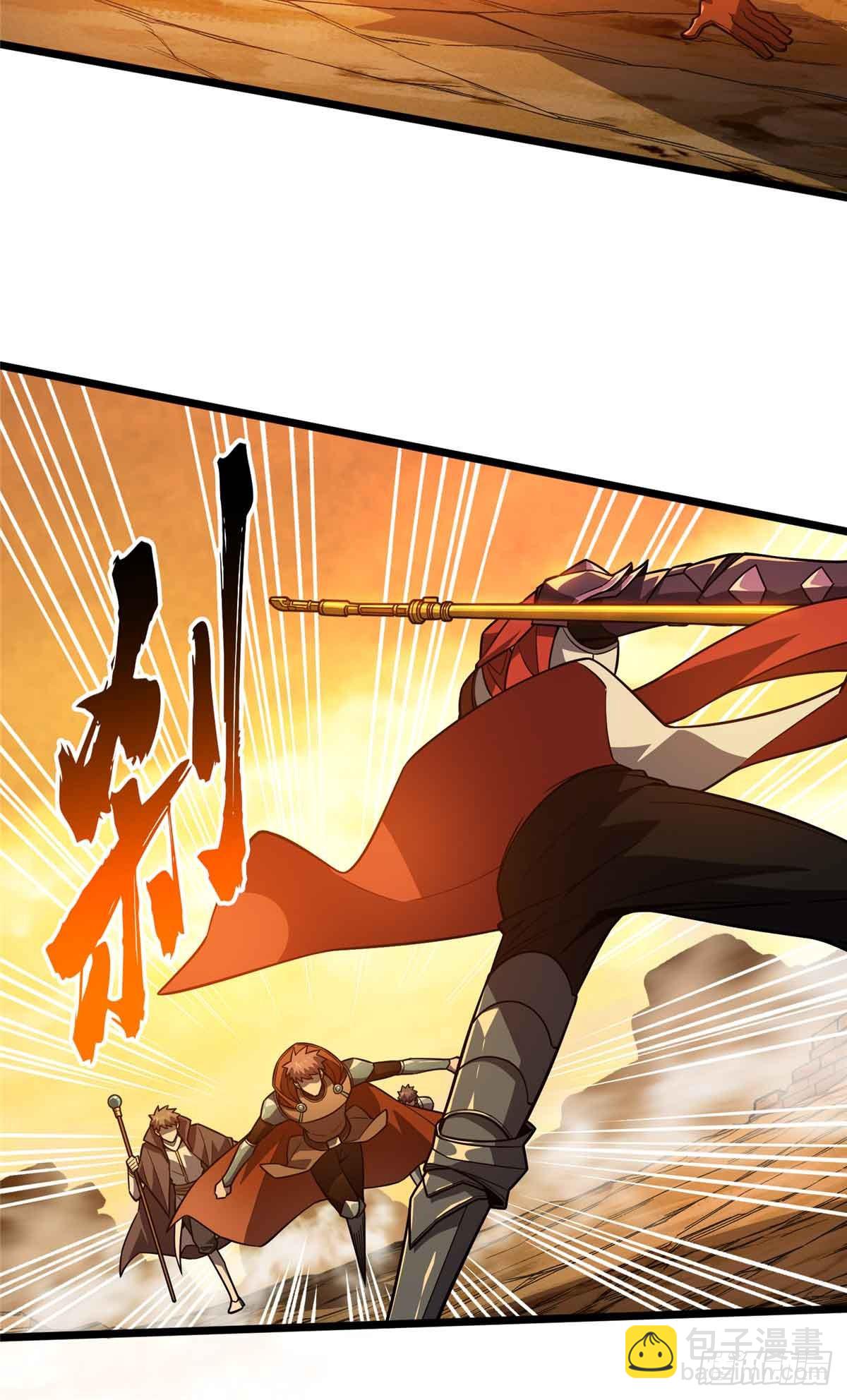 第159话 远古大神(1/2)-第159话