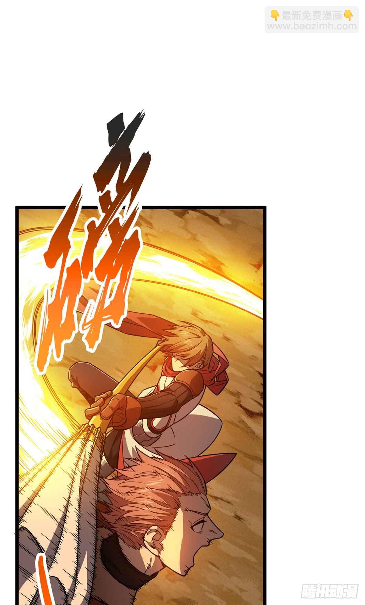 第159话 远古大神(1/2)-第159话