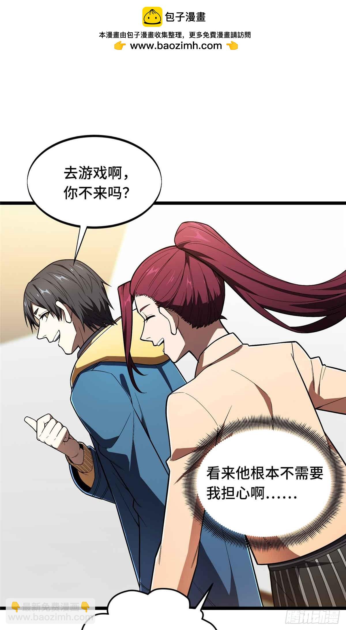 第159话 远古大神(1/2)-第159话