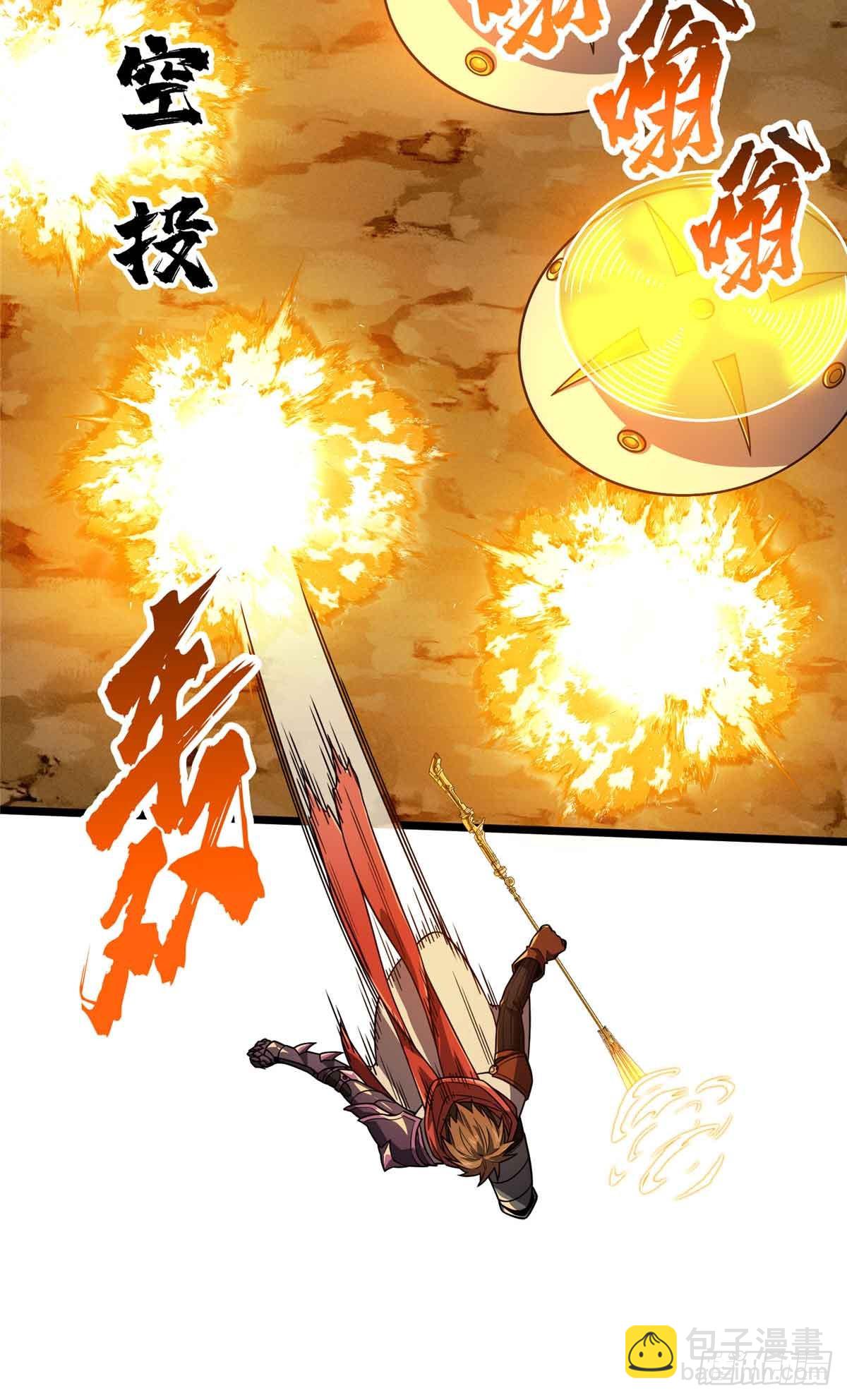 第159话 远古大神(1/2)-第159话