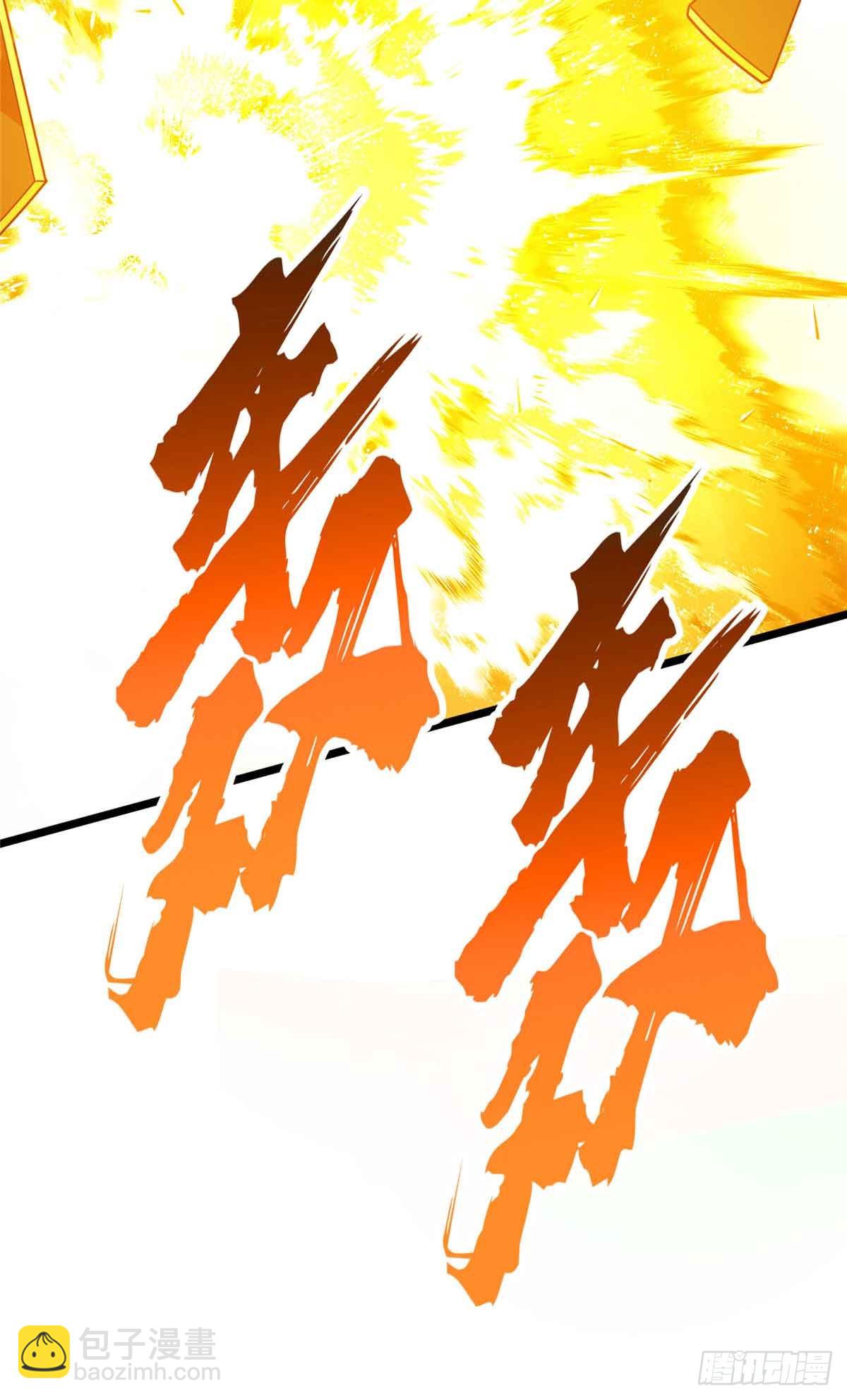 第159话 远古大神(1/2)-第159话