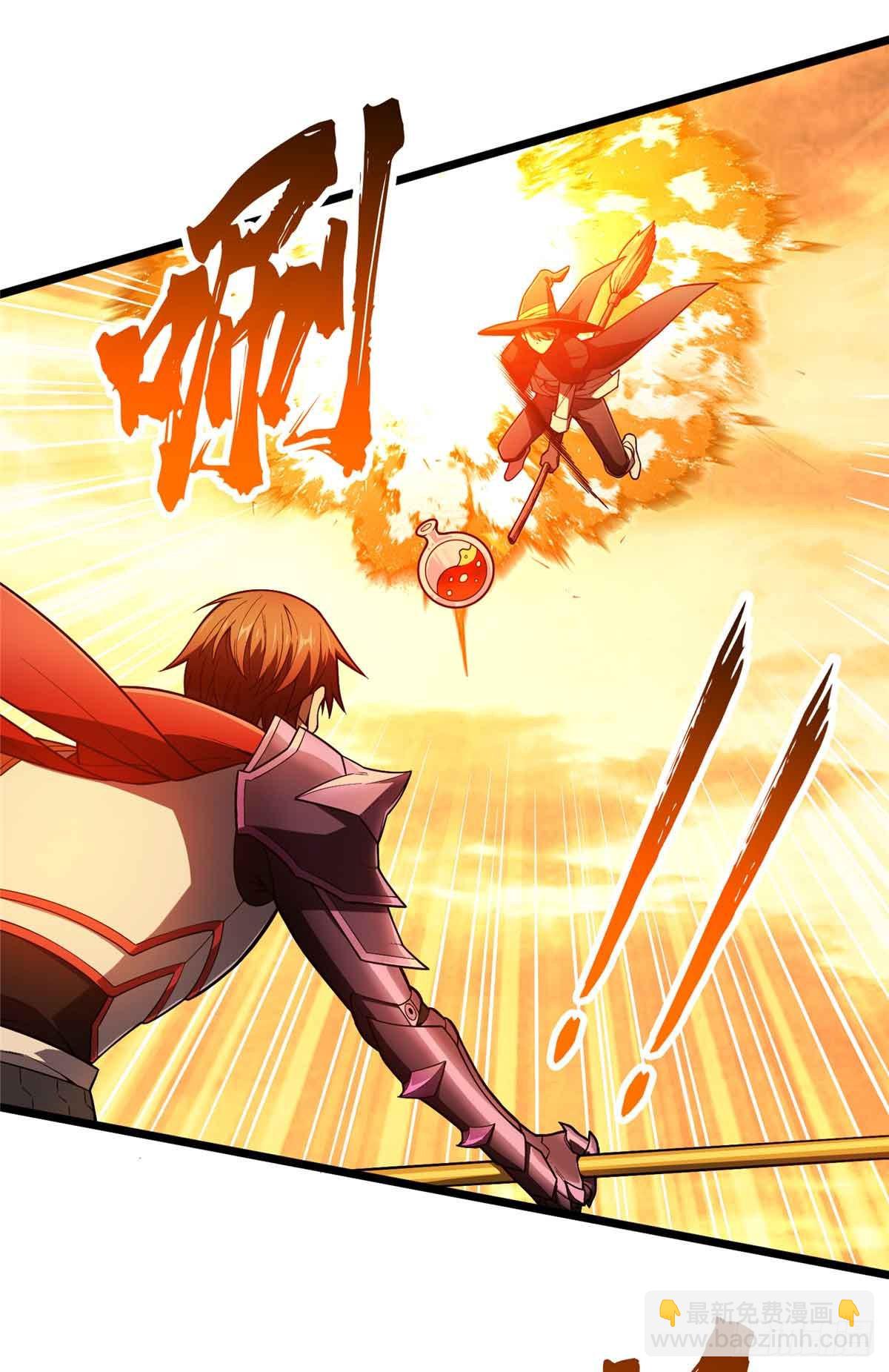 第159话 远古大神(1/2)-第159话