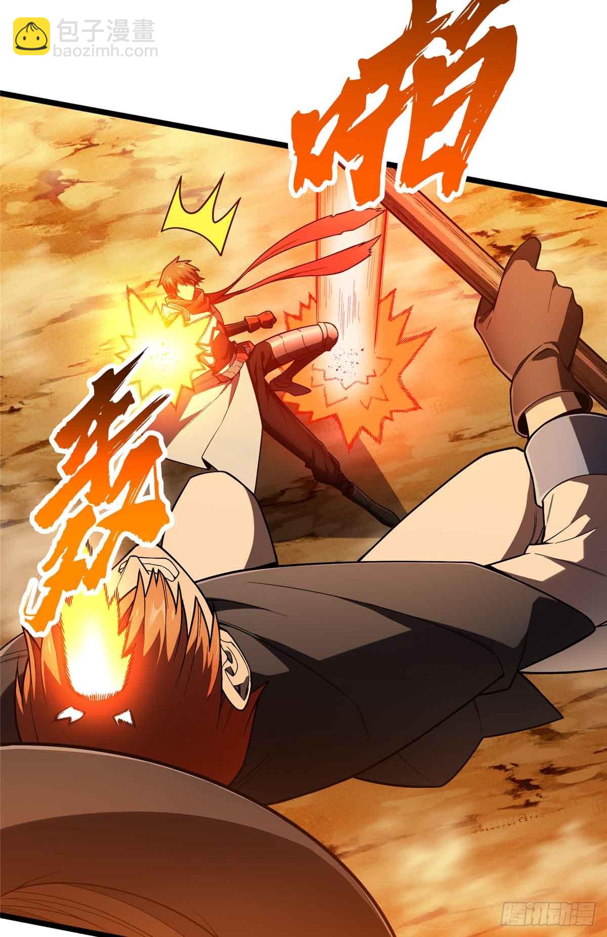 第159话 远古大神(1/2)-第159话