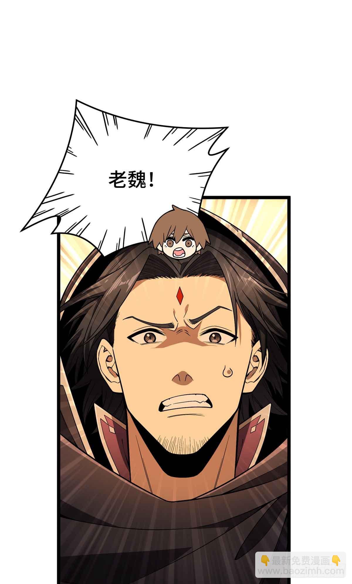 第159话 远古大神(1/2)-第159话